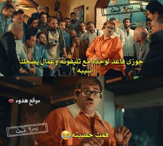 كلام مضحك جدا للفيس بوك