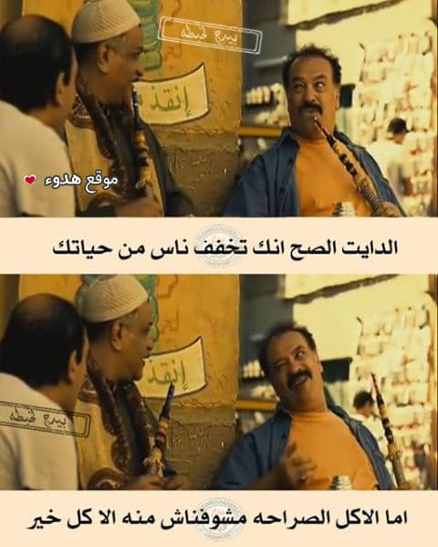 كلام مضحك جدا للفيس بوك