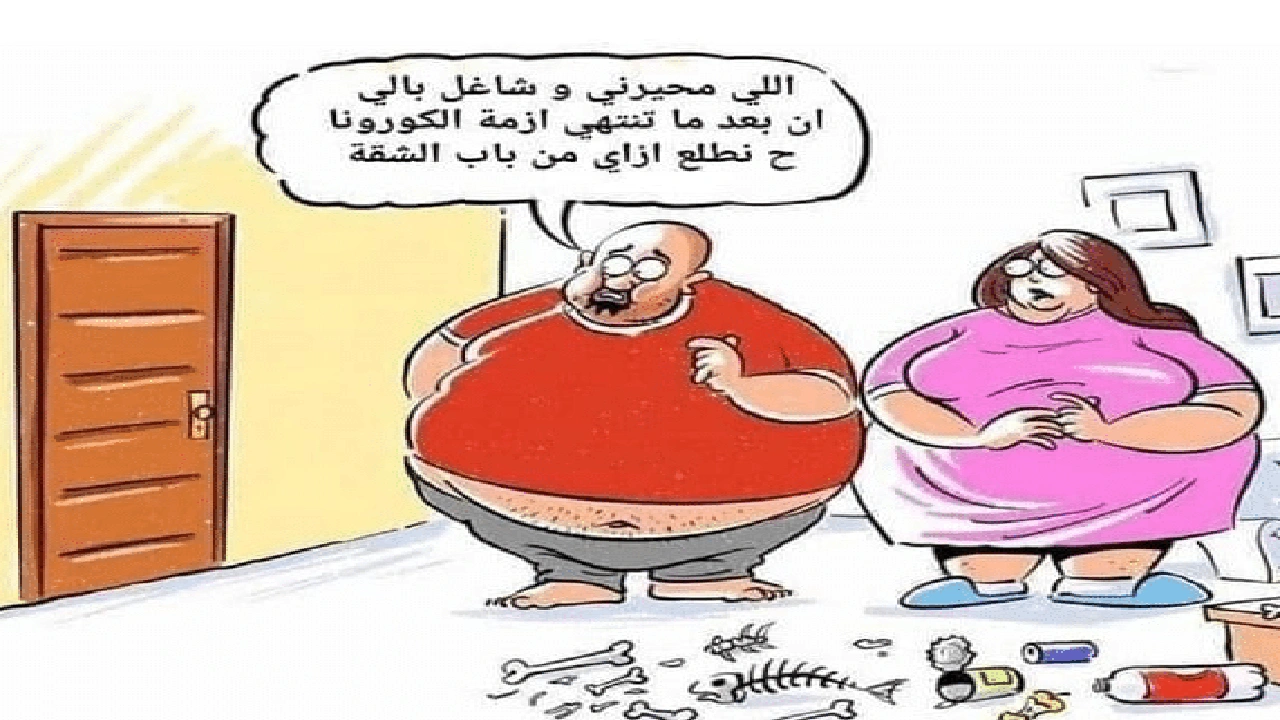صورة كلام مضحك جدا للفيس بوك