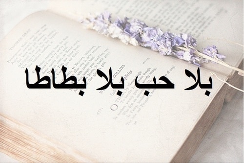 كلام مضحك عن البنات