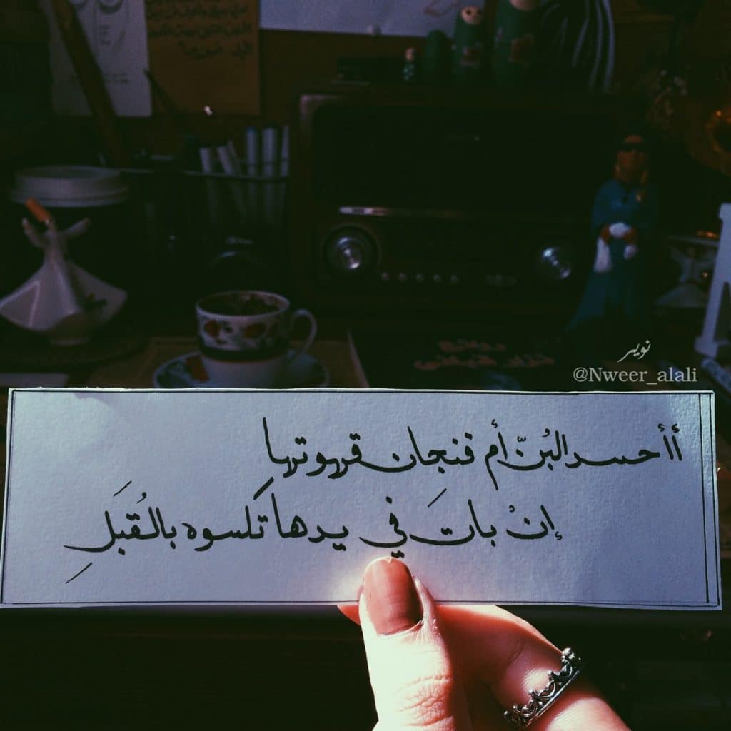 كلام يبعث الامل في النفوس