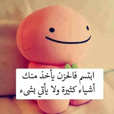 كلام يبعث التفاؤل