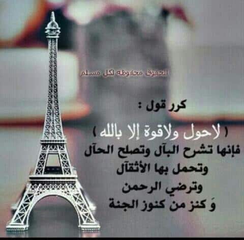 كلام يبعث التفاؤل