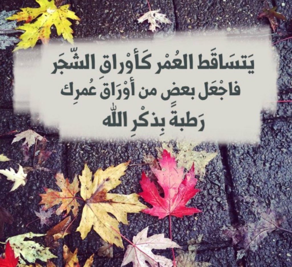 كلام يبعث التفاؤل