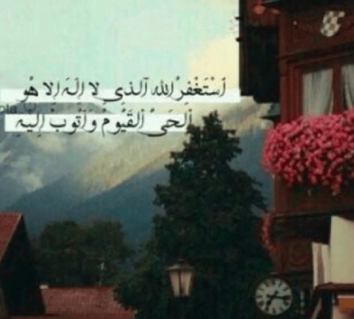 كلام يبعث التفاؤل