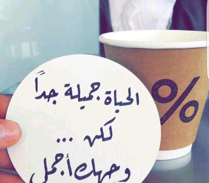 كلام يبعث التفاؤل