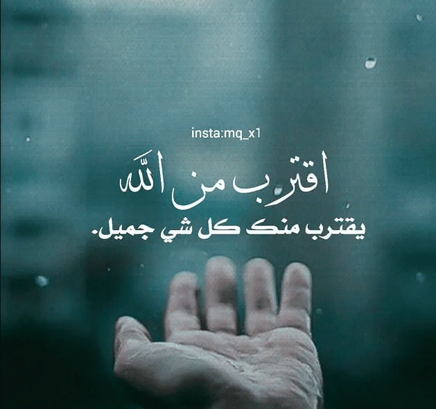 كلام يبعث التفاؤل