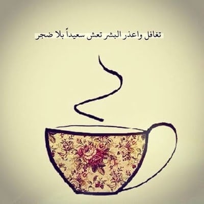 كلام يبعث التفاؤل