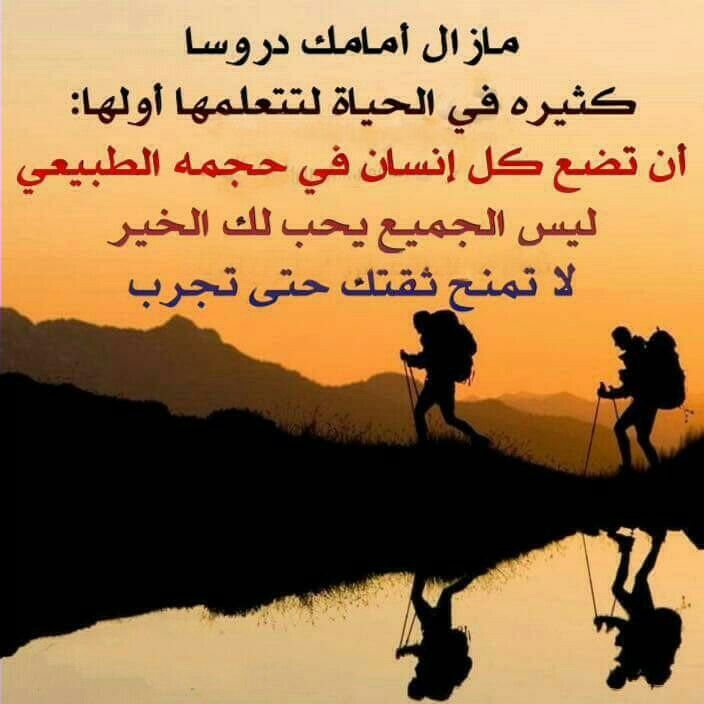 كلام يبعد الاكتئاب