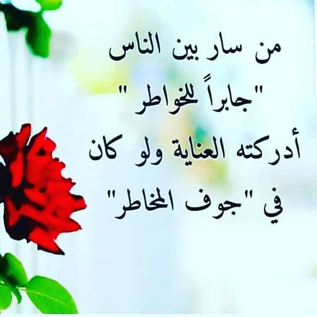 كلام يبعد الاكتئاب