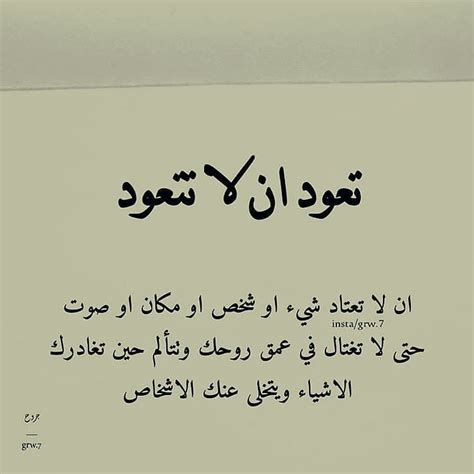 كلام يبعد الاكتئاب