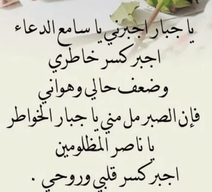 كلام يبعد الاكتئاب