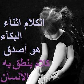 كلام يبهر العقول
