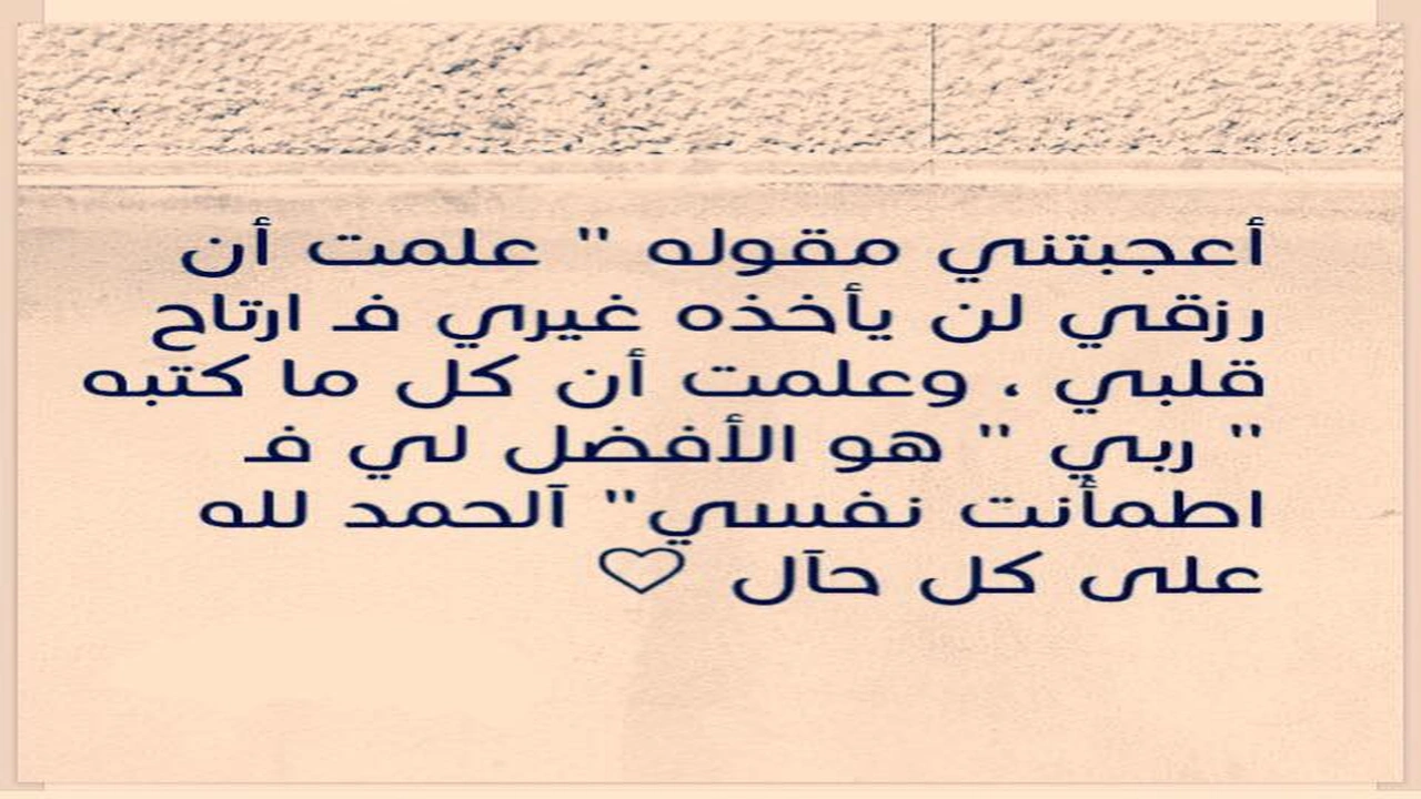 صورة كلام يتحط على الصور