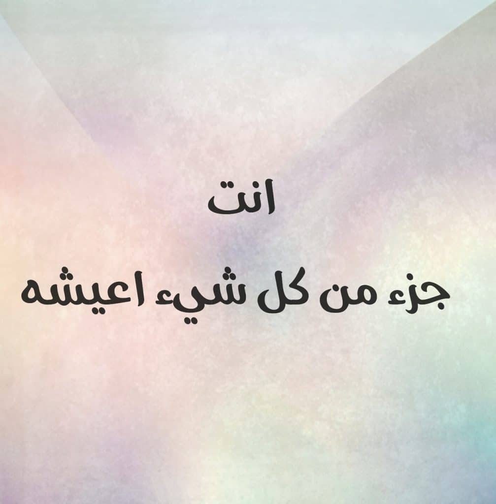 كلام يجذب القلب