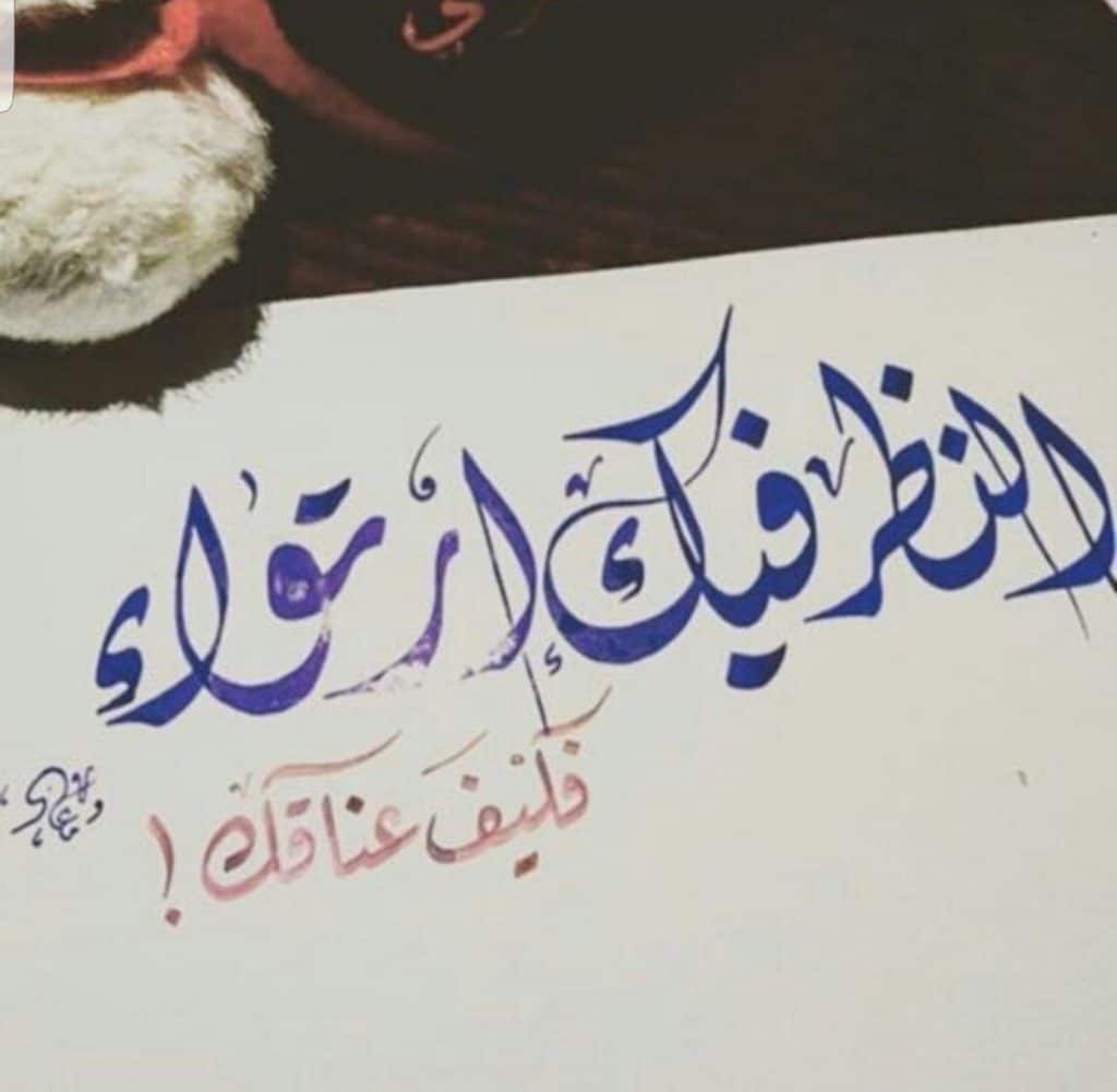 كلام يجذب القلب
