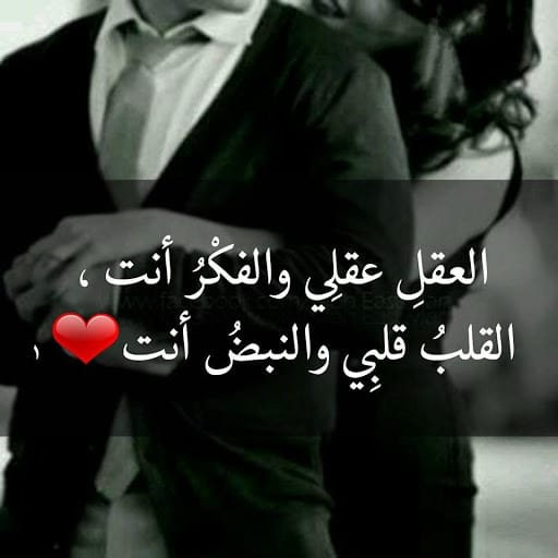 كلام يجذب القلب