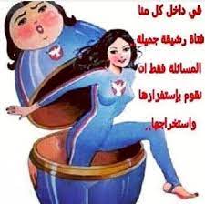 كلام يحفز على الرجيم