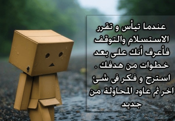 كلام يحفز على الرجيم