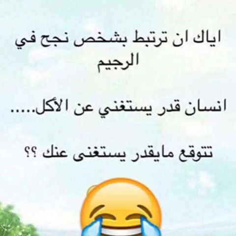 كلام يحفز على الرجيم