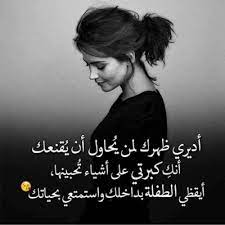 كلام يدل على الثقة بالنفس