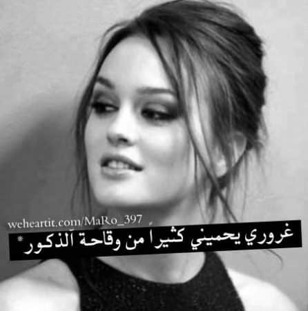 كلام يدل على الثقة بالنفس
