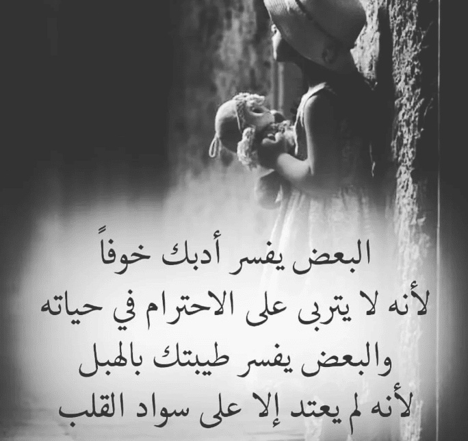 كلام يدل على الثقة بالنفس
