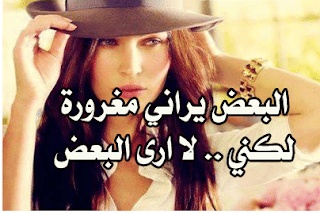 كلام يدل على الثقة بالنفس