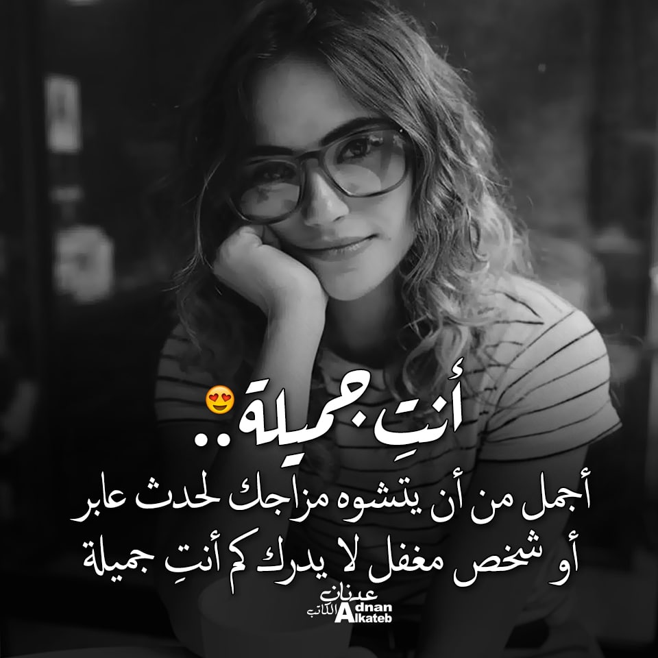 كلام يدل على الثقة بالنفس