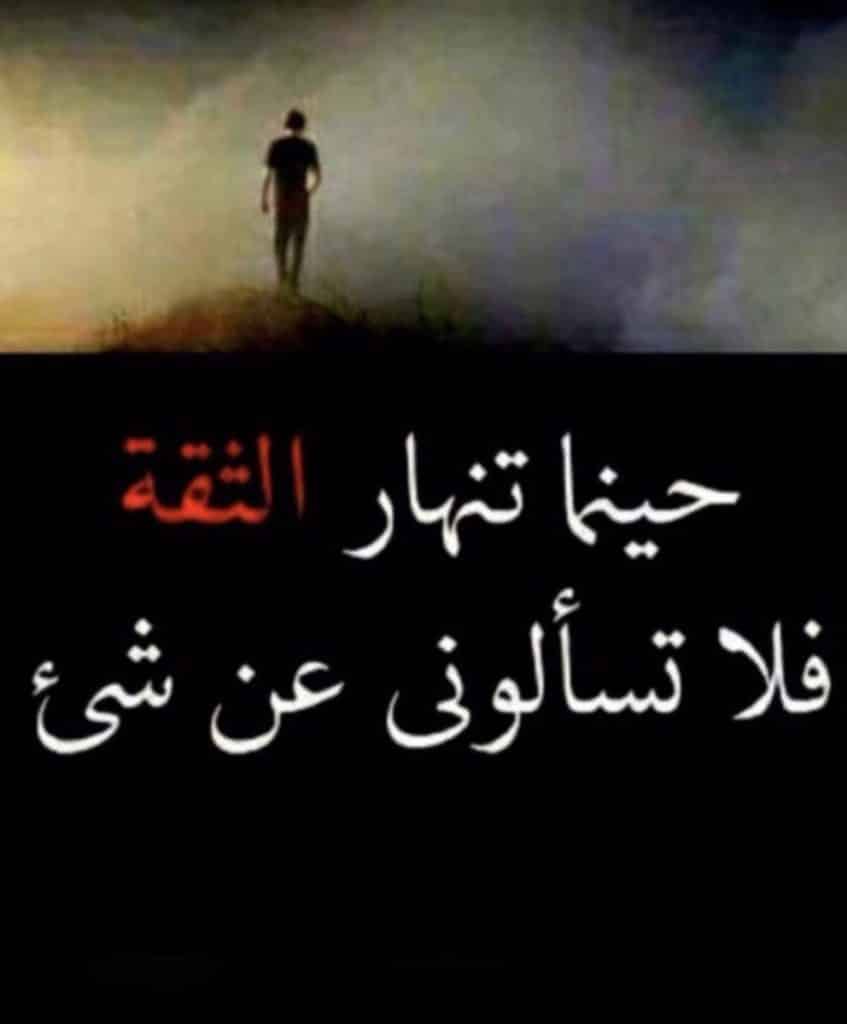 كلام يدل على الثقة بالنفس