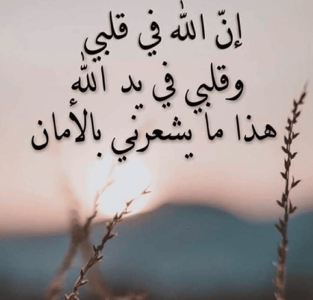 كلام يدل على الثقة بالنفس