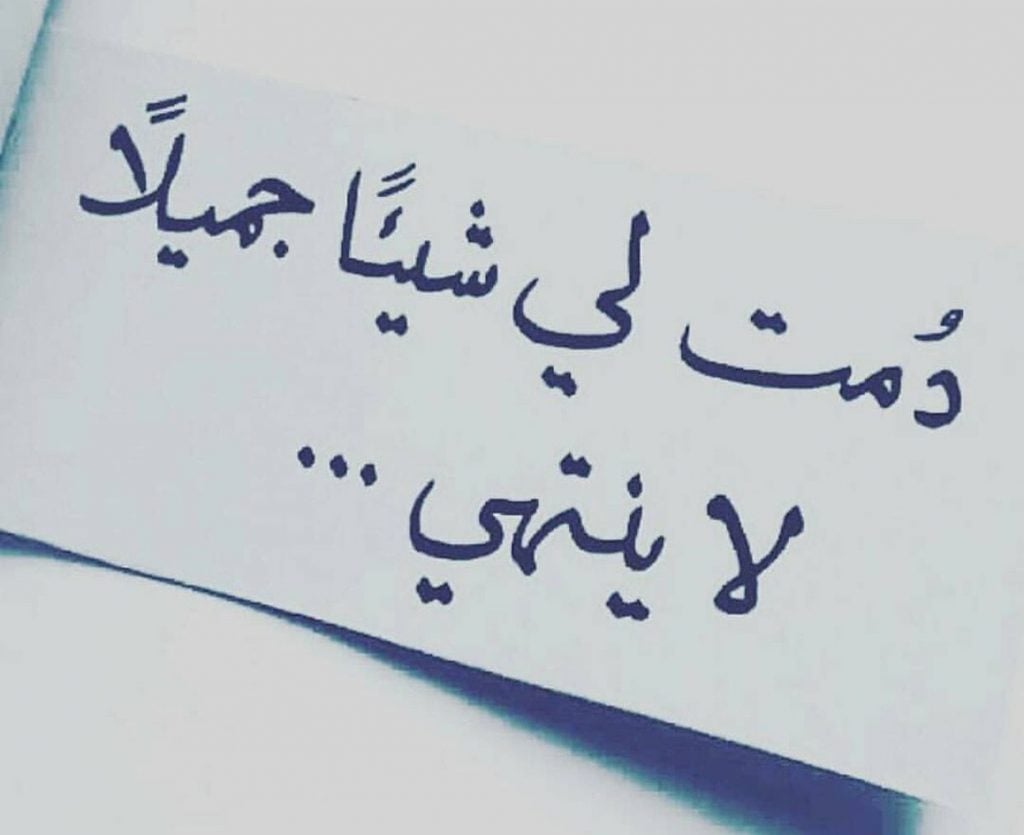 كلام يدل على الحب