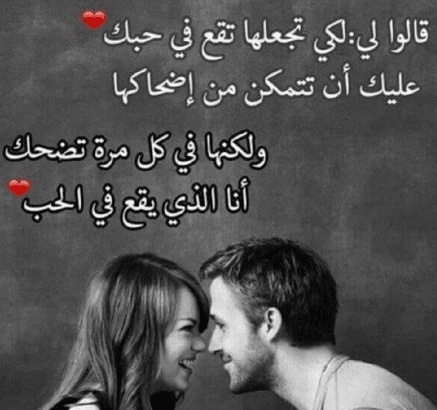 كلام يدل على الحب