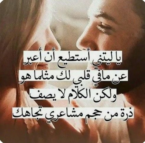 كلام يدل على الحب