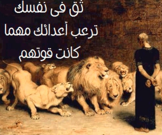 كلام يدل على قوة الشخصية