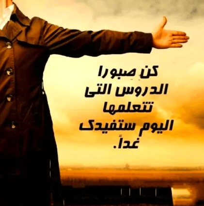 كلام يدل على قوة الشخصية