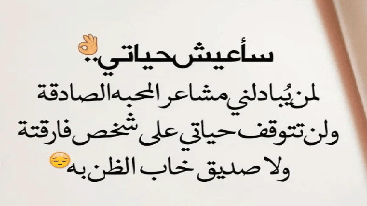 صورة كلام يريح الاعصاب