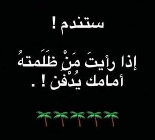 كلام يريح الاعصاب