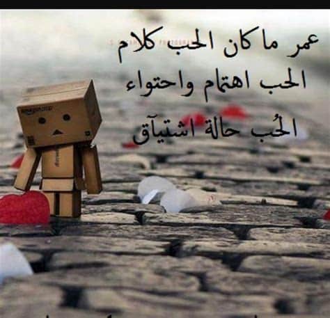 كلام يريح القلب الحزين