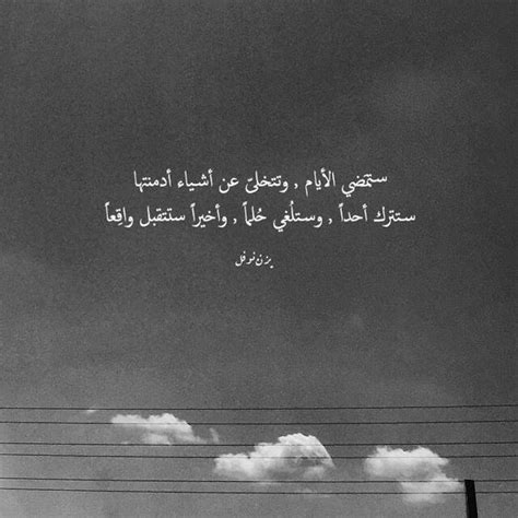 كلام يريح القلب الحزين