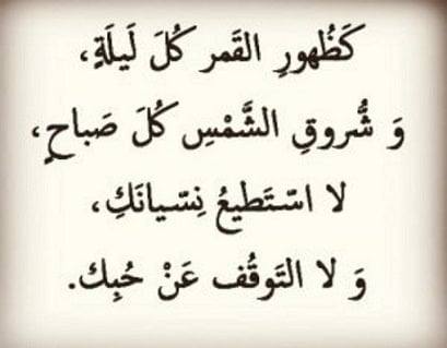 كلام يريح القلب الحزين