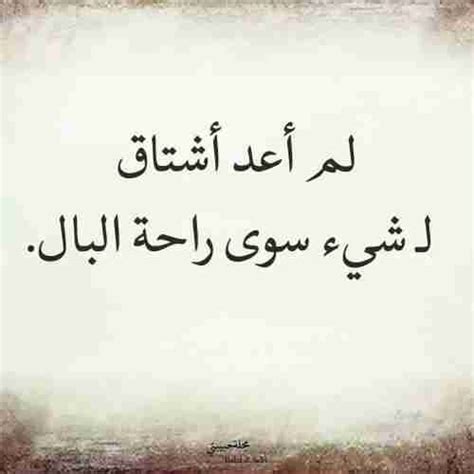 كلام يريح القلب عن الله
