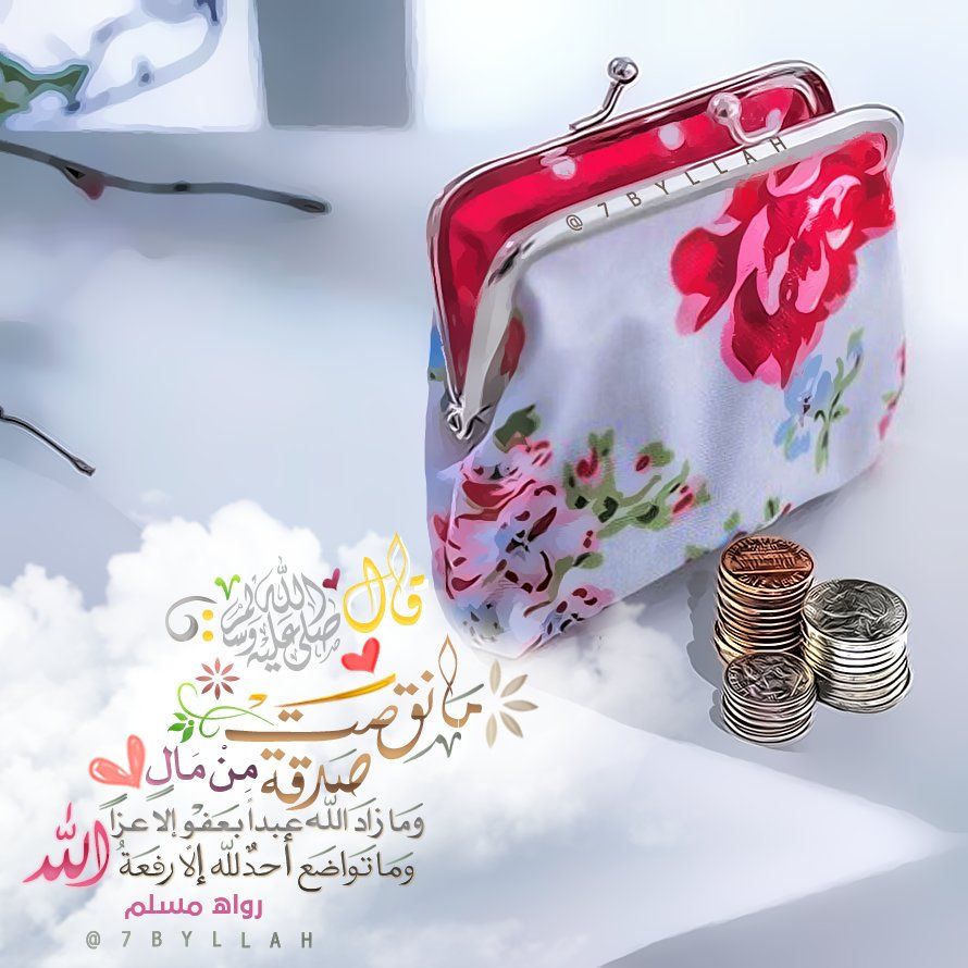 كلام يريح القلب عن الله