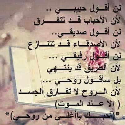 كلام يريح القلب عن الله
