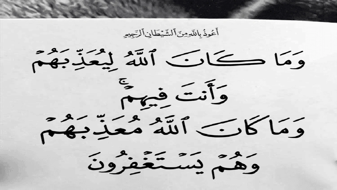 صورة كلام يريح القلب عن الله