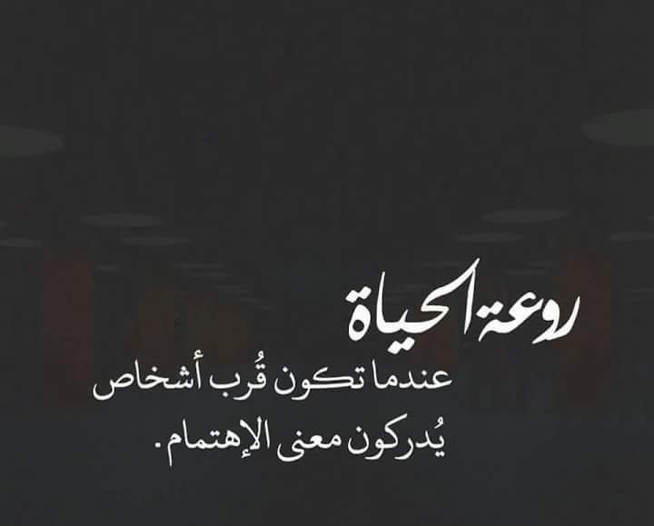 كلام يريح القلب والنفس