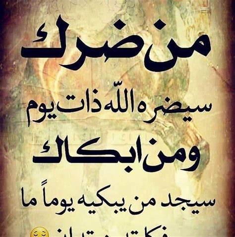 كلام يريح القلب والنفس