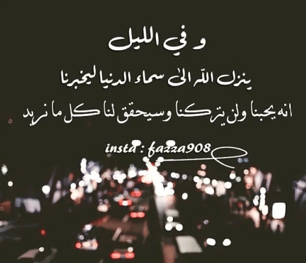 كلام يريح القلب والنفس