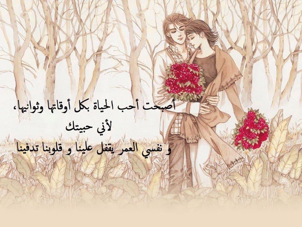 كلام يريح القلب والنفس
