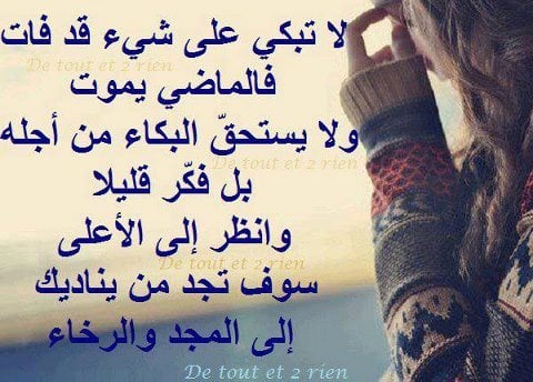 كلام يريح القلب والنفس